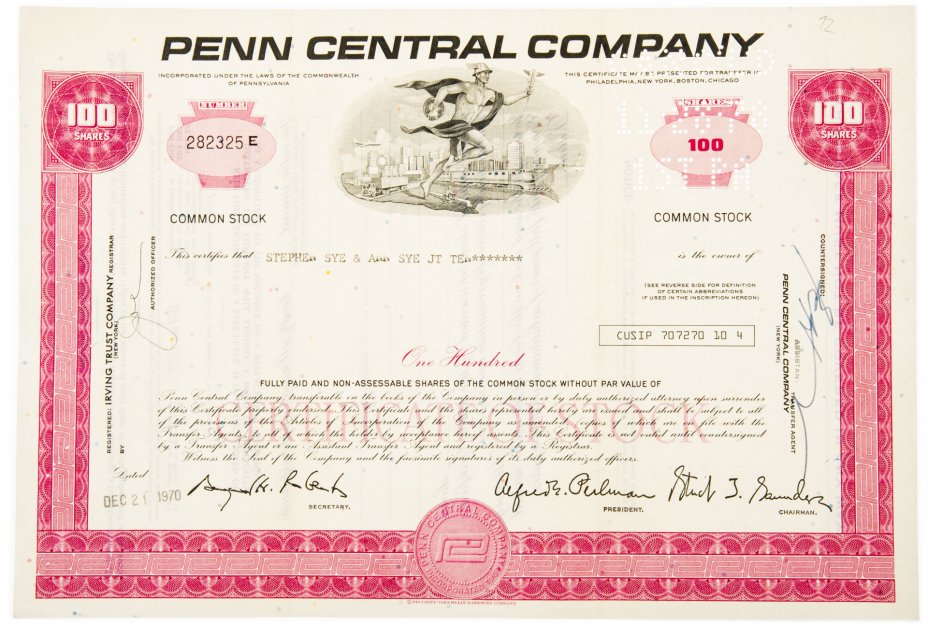 купить Акция США PENN CENTRAL COMPANY 1970- 1974 гг.