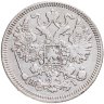 Купить 15 копеек 1869 СПБ-HI