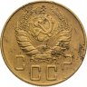 Купить 5 копеек 1939