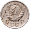 Купить 10 копеек 1941