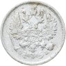 Купить 10 копеек 1906 СПБ-ЭБ