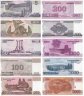 Купить Северная Корея полный набор  (100-летие Ким Ир Сену) 5,10,50,100,200,500,1000,2000,5000,5000 вон 2002-2008 годов (10 бон)
