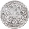 Купить Индия (Британская) 1/4 рупии (rupee) 1840   "VICTORIA QUEEN" над головой