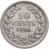 Купить Нидерланды 10 центов (cents) 1896