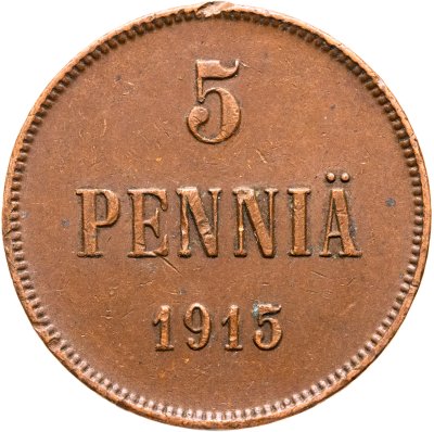 купить 5 пенни (pennia) 1915 Российская Финляндия