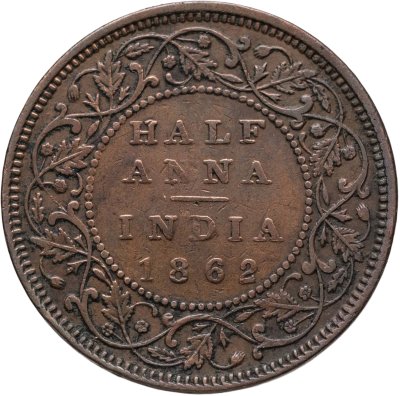 купить Британская Индия 1/2 анны (anna) 1862