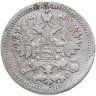 Купить 5 копеек 1902 СПБ-АР