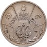 Купить Жетон "Величайшие правители России -  Софья Алексеевна"
