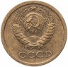 Купить 1 копейка 1966