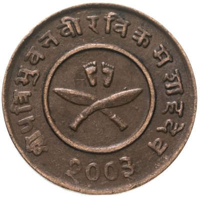 купить Непал 2 пайса (pice) 1942-1948, случайный год