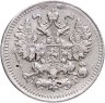 Купить 5 копеек 1891 СПБ-АГ