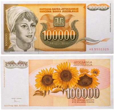 купить Югославия 100000 динаров 1993 Подсолнухи"