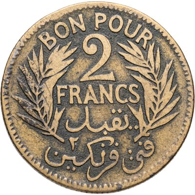 купить Французский Тунис 2 франка (francs) 1921