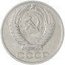 Купить 50 копеек 1965
