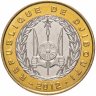 Купить Джибути 250 франков (francs) 2012