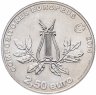 Купить Португалия 2,5 евро (euro) 2014 "Европейские композиторы - Маркуш Португал"