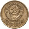 Купить 3 копейки 1950