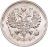 Купить 10 копеек 1915 ВС