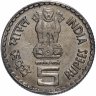 Купить Индия  5 рупий (rupees) 2003 "Дадабхай Наороджи"