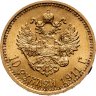Купить 10 рублей 1911 ЭБ Николай II - царский червонец