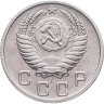 Купить 10 копеек 1952