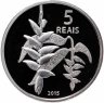 Купить Бразилия 5 реалов (reais) 2015 XXXI летние Олимпийские Игры, Рио-де-Жанейро 2016 - Гребной спорт и Геликония