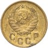 Купить 2 копейки 1937