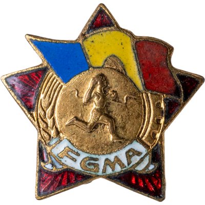 купить Нагрудный знак "Gata pentru munca si aparare" ( FGMA - аналог ГТО) 1-й ступени, Румыния, 1950-1960 гг.