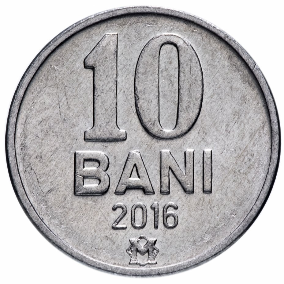 купить Молдавия 10 бани (bani) 2016