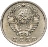 Купить 15 копеек 1974
