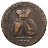 Купить 2 пара - 3 копейки 1772
