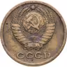 Купить 2 копейки 1964