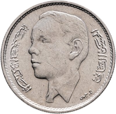 купить Марокко 1 дирхам (dirham) 1969