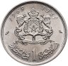 Купить Марокко 1 дирхам (dirham) 1969