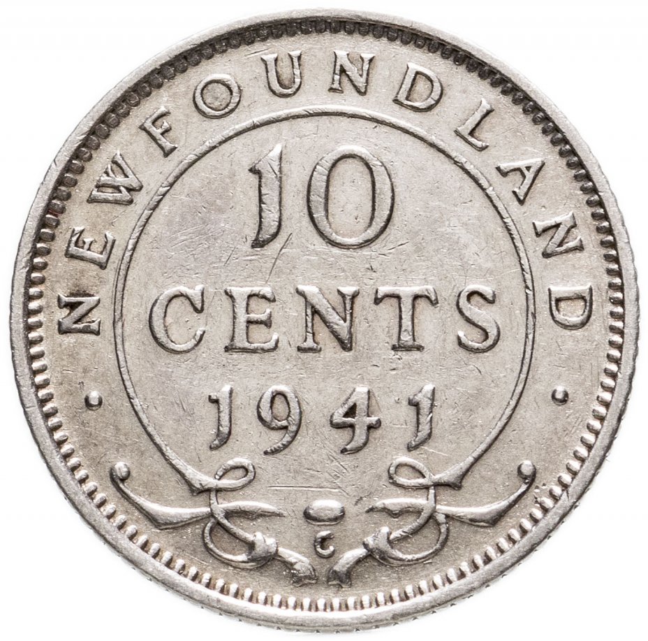 купить Ньюфаундленд 10 центов 1941