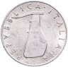 Купить Италия 5 лир 1952