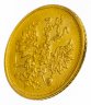 Купить 5 рублей 1884 СПБ-АГ  орёл 1859-1882, крест державы ближе к перу