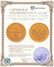 Купить 5 рублей 1884 СПБ-АГ  орёл 1859-1882, крест державы ближе к перу