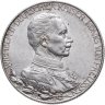 Купить Германская империя (Пруссия) 2 марки 1913 "25 лет правления Вильгельма II" в слабе Монетник.ру MS60