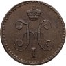 Купить 1 копейка 1840 СПМ