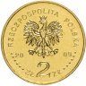 Купить Польша 2 злотых 2009 "Тшебница (Trzebnica)"
