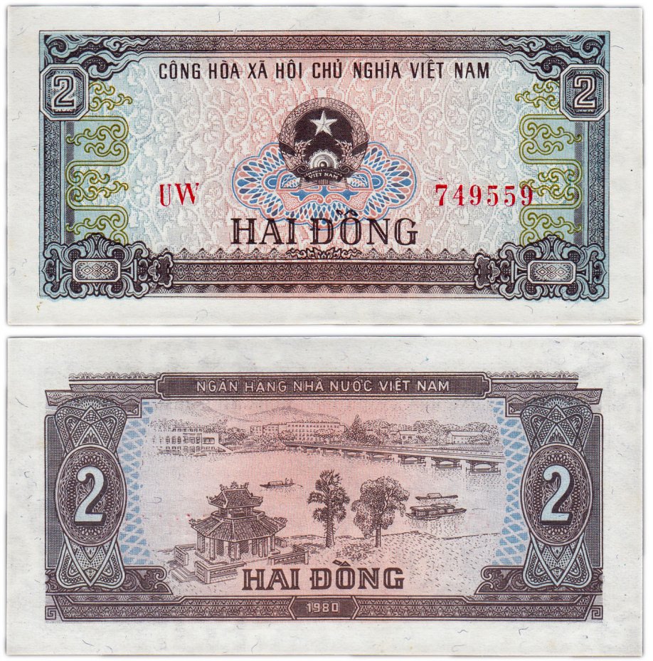купить Вьетнам 2 донга 1980 (Pick 85)