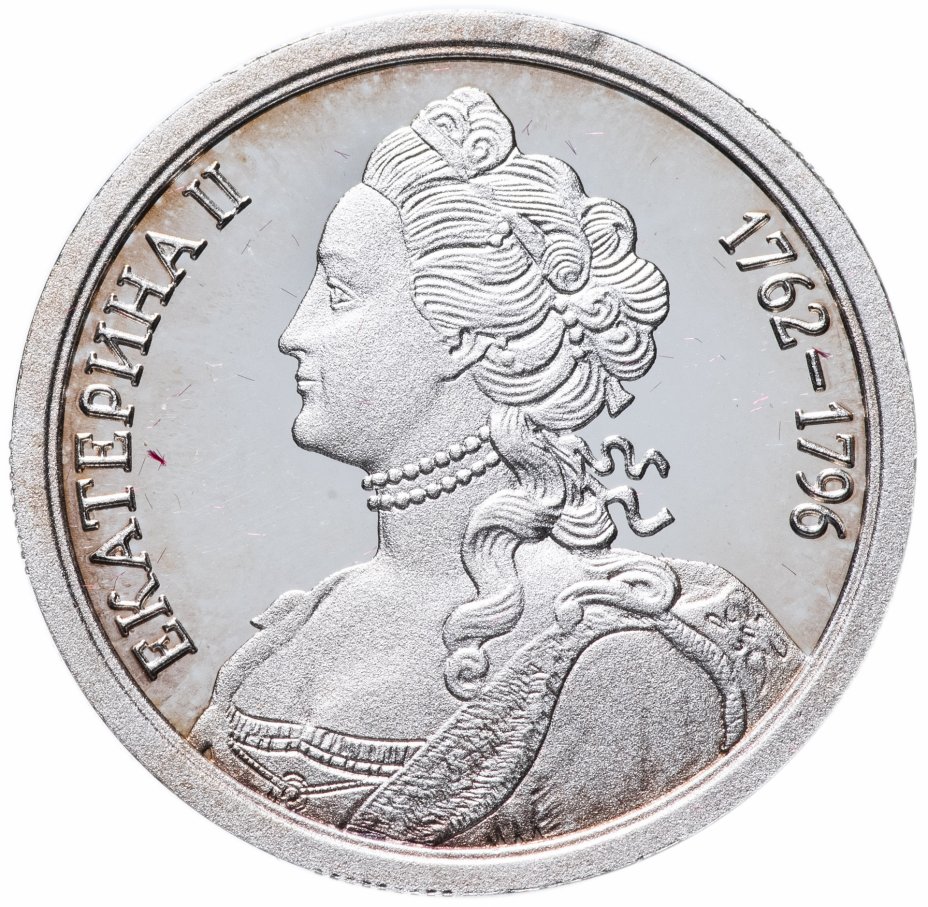 купить Медаль "Величайшие правители России -  Екатерина II" с сертификатом