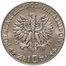 Купить Польша 10 злотых 1971 "FAO" (ПРОБА)