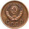 Купить 2 копейки 1939