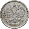 Купить 10 копеек 1906 СПБ-ЭБ