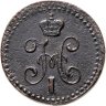 Купить 1/4 копейки 1840 ЕМ