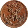 Купить 1/2 копейки 1909 СПБ