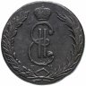 Купить 10 копеек 1769 КМ сибирская монета