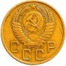 Купить 3 копейки 1955